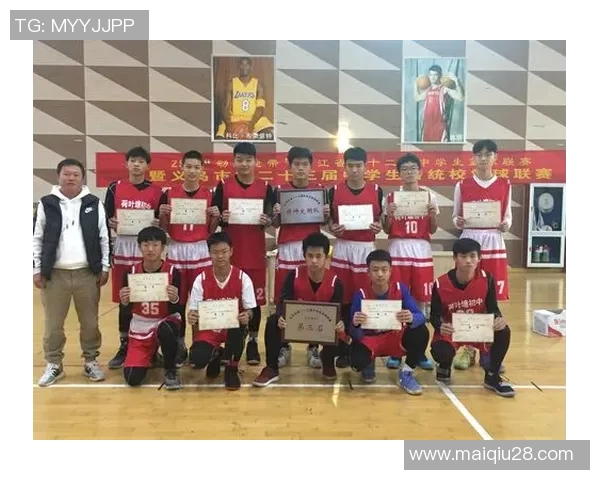 吴芳回顾篮球生涯的点滴故事与奋斗历程分享